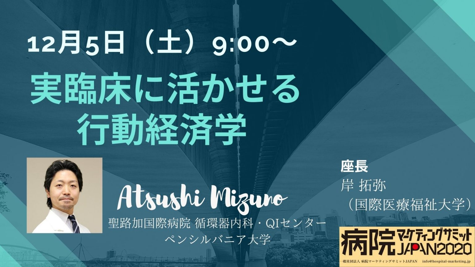 即座に臨床に活かせる！股関節の評価と改善 | www.innoveering.net