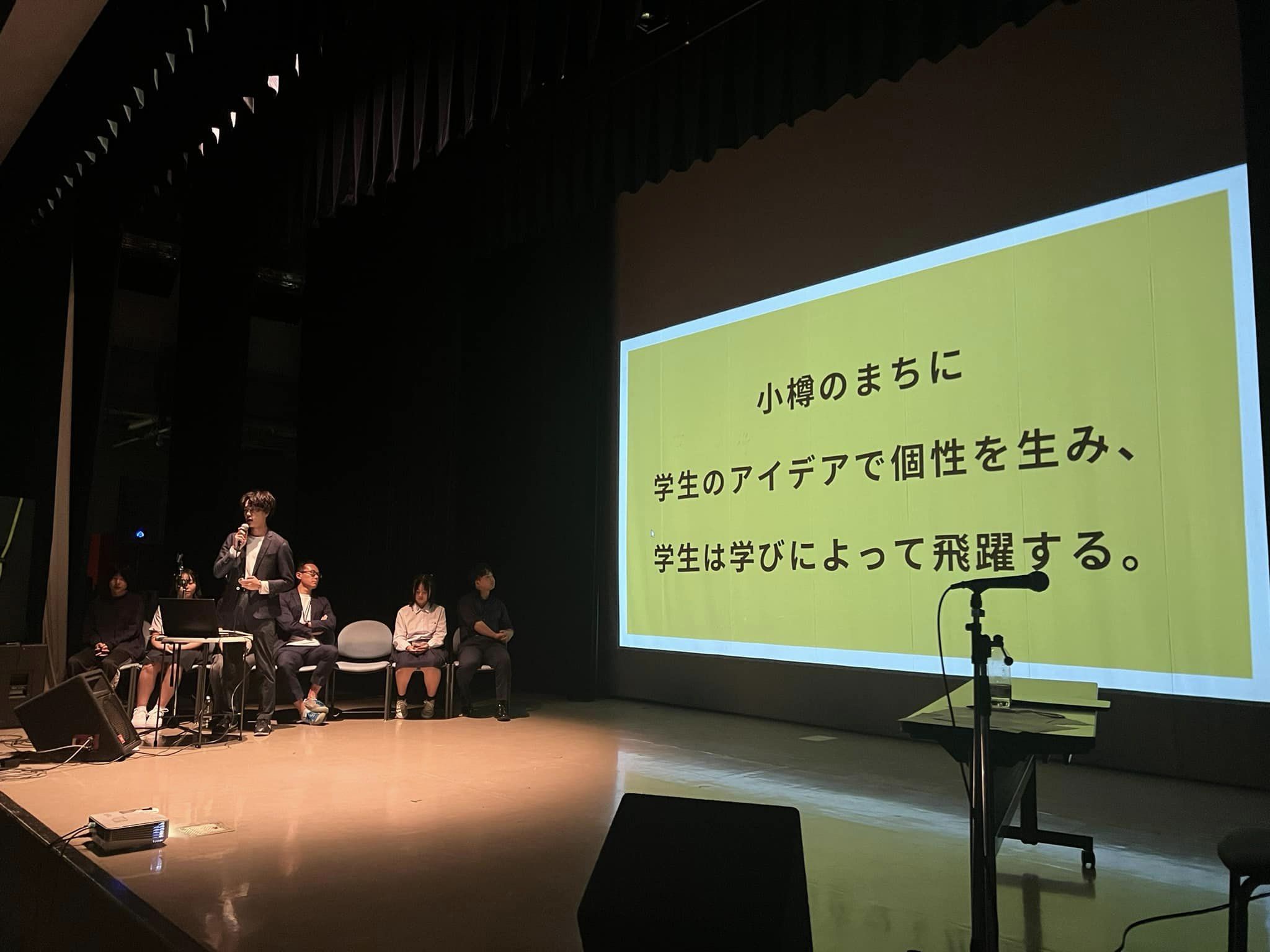 白熱の前夜祭企画!OTARU未来共創ドラフト会議 – 一般社団法人 病院マーケティングサミットJAPAN
